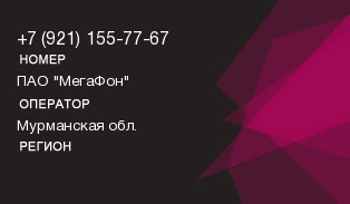 9211557767